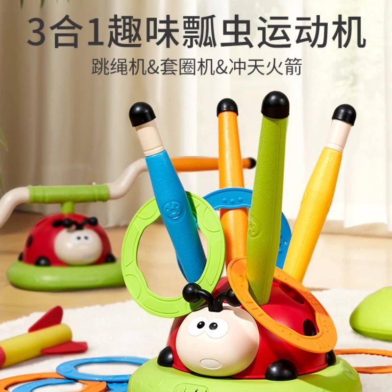 Sports machines, indoor and outdoor sensory training equipment for children, household energy consuming toys for children
