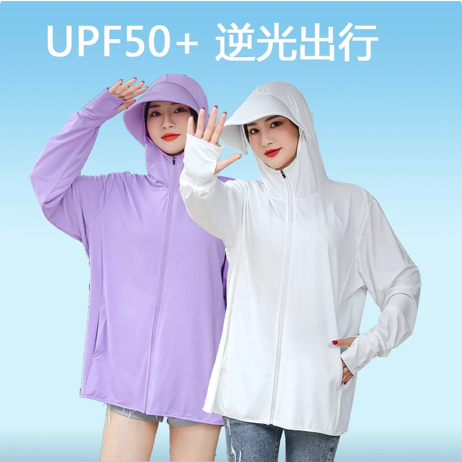 UPF 50 + UV 자외선 차단 스킨 코트 여성용, 초경량 운동복 후드 아웃웨어, 속건성 낚시 재킷, 자외선 차단 상의, 여름