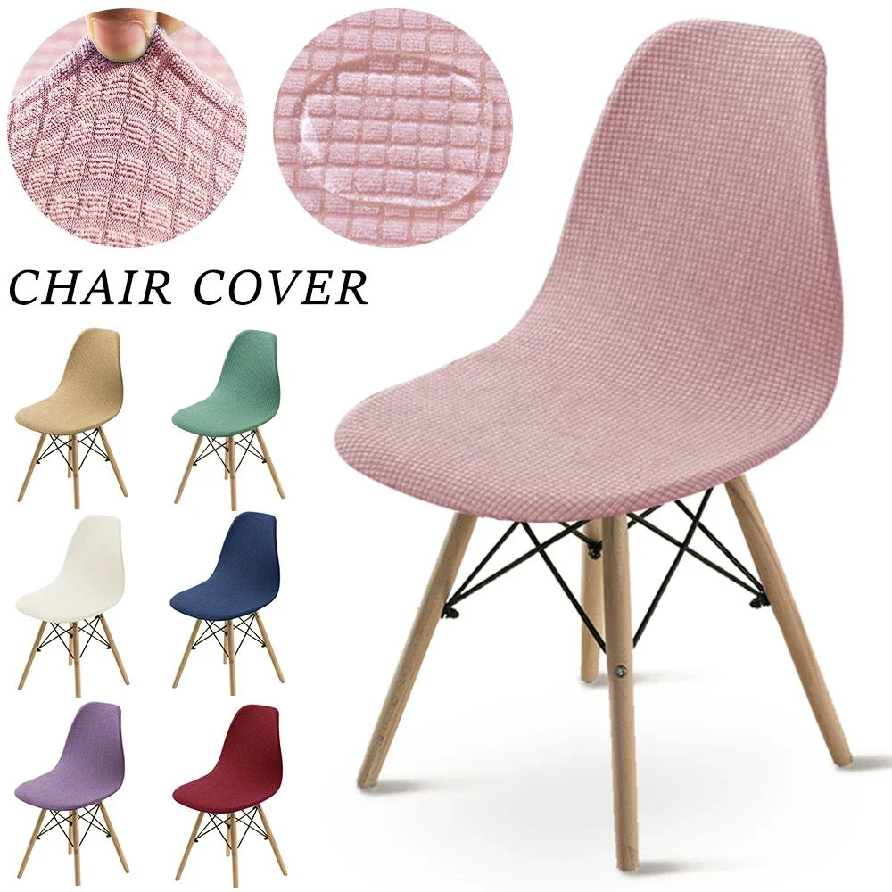 

Waterproof Shell Chair Covers Polar Fleece Plain Chair Seat Covers Jacquard Spandex Chair Slipcover for Banquet Office Party Pet