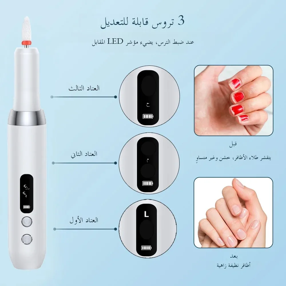 الكهربائية طلاء الأظافر لقمة ثقب الأظافر المهنية طحن تلميع إزالة الجلد الميت الفن الرملي ملف القلم آلة أظافر