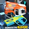 Summer New Water Gun Electric Pistol Shooting Toy Full Automatic Summer Beach Shoot Toy For Kids Children Boys Girls Gift 2
