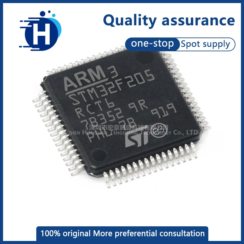 

Оригинальный оригинальный микроконтроллер STM32F205RCT6