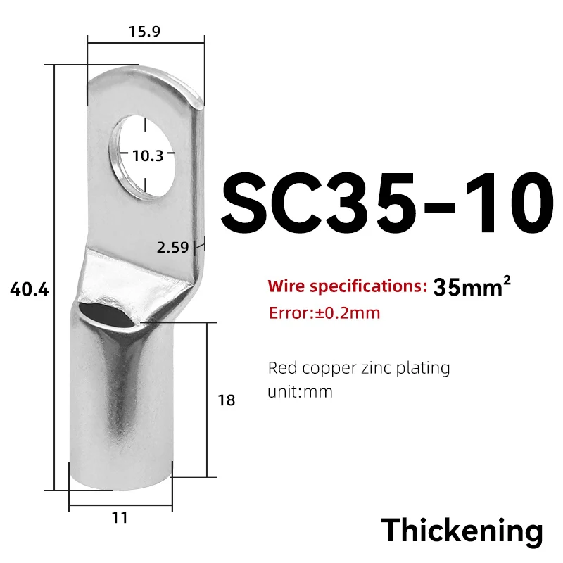 SC35-10-Thick