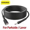 High Pressure Hose for Parkside Lavor PHD Portable Pressure Washer Car Wash Accessories Washing Gun Lance Connector Quick Hose 1