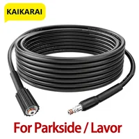 High Pressure Hose for Parkside Lavor PHD Portable Pressure Washer Car Wash Accessories Washing Gun Lance Connector Quick Hose 1
