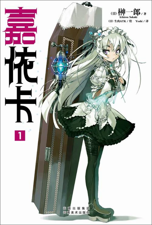 カヤック1の漫画 マンガコミック Null Aliexpress