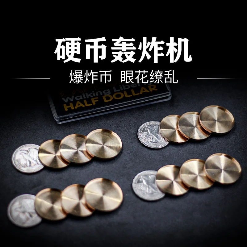 

Волшебные реквизиты, монеты, бомбардировщики, ослепительные взрывы, монеты меняются с 4 до 16, Лю Цянь ходячая богиня Морган, половина цента