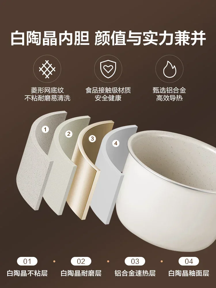 Supor Pressure Cooker Multifunctional Home Small Intelligent Automatic Cookware