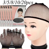 3/5/8/10/20 PcsTop Deal Hairnets High Quality Stretchable Elastic Hair Nets Weaving Black Wig Hair Net Making Cap Cool Cosplay 1