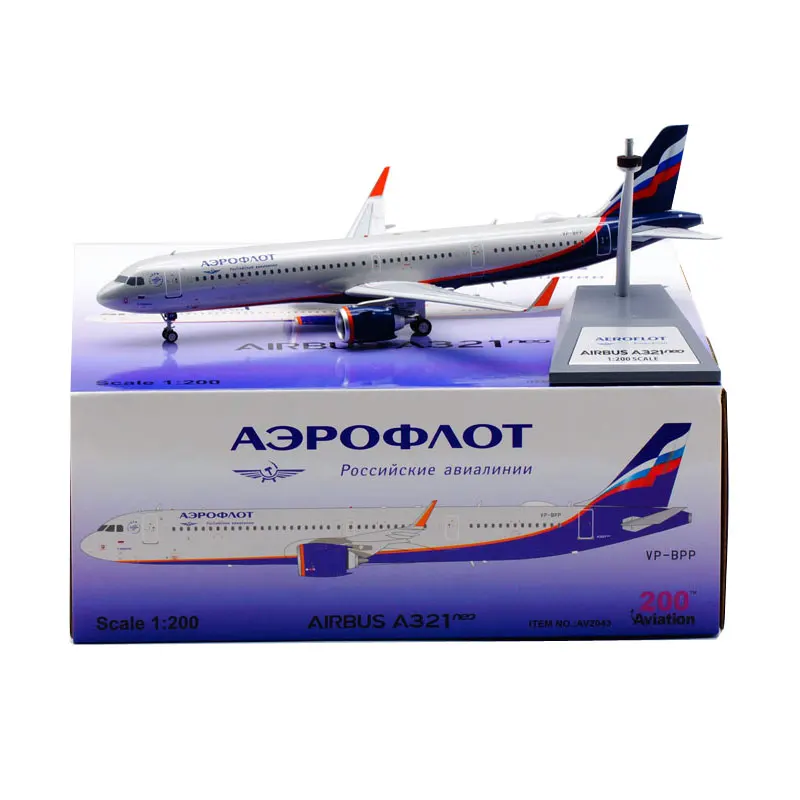 

1:200 Scale Model A321neo Vp-bpp Av2043 Aeroflot Russia Airlines Aircraft Diecast Alloy Airplane Collection Display For Gifts