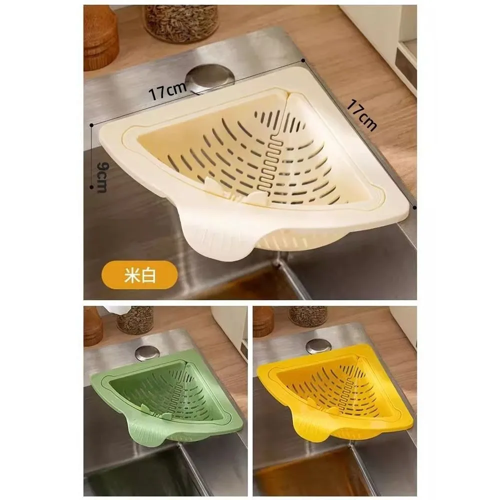 내구성 있는 자석 싱크 배수 바구니 삼각형 다기능 음식물 쓰레기 필터 바구니 주방 싱크 필터 주방 용품