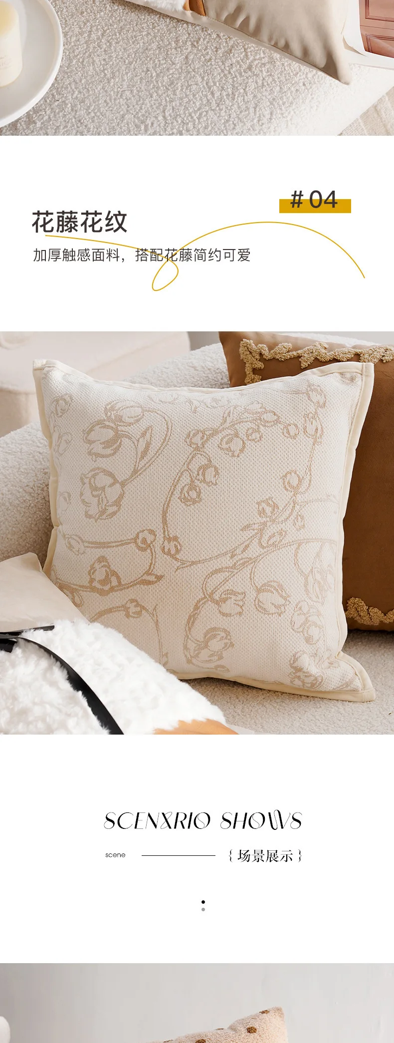 Geometrische Patchwork-Kissenbezüge, luxuriöse Chenille-Kissenhülle, modern, dekorativ, für weiche Schlafzimmer- und Wohnzimmerdekoration – Detail 5