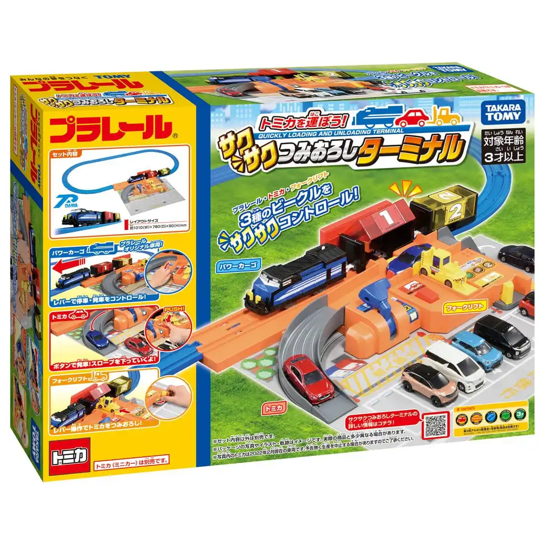 takara-tomy-tomica-plarail-carry-tomica-loading-and-unloading-terminal-kids-room-decor-xmas-gift-toys-for-baby-boys-girls