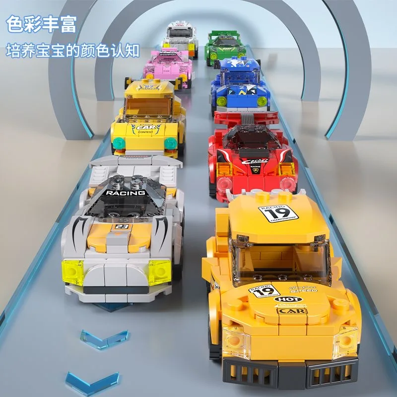 DIY assembly Speed Racing Sports Vehiclea Technique Car Supercar Building Blocks Set Kit Bricks Classic Model Toys For Kids