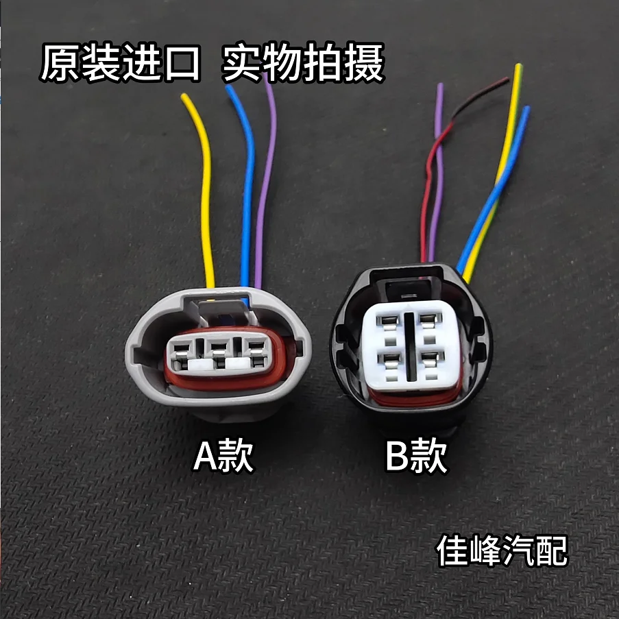 1 Pz Per Toyota Hyundai Subaru Xv Forest People Outback Chipeng Brz Lishi Yibao Wrx Generator Plug