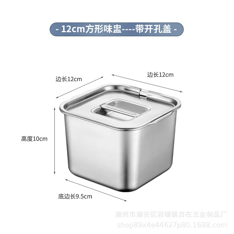Stainless Steel Square Pig Oil Tank Lid Seasoning Can Flavor Cup Ice Cream Box Pearl Ca