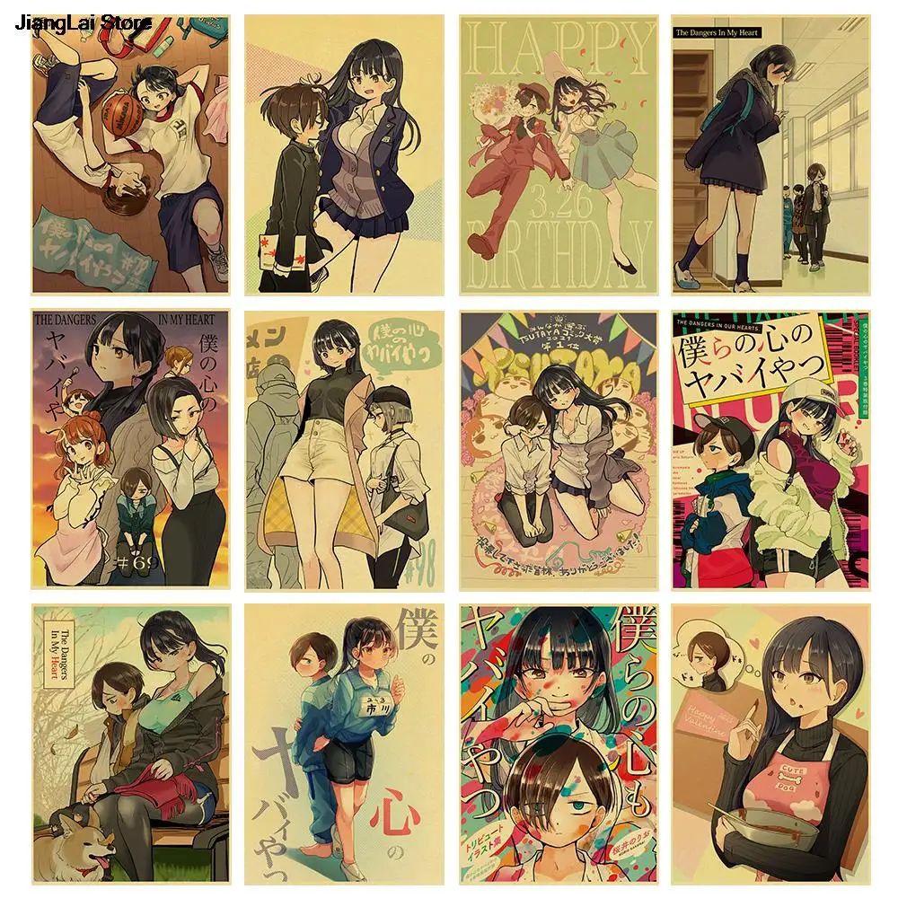 

The Dangers in My Heart Japanese Anime Painting Cartoon Wall Stickers Frameless Kraft Paper Art Pictures Harajuku Bedroom Decor