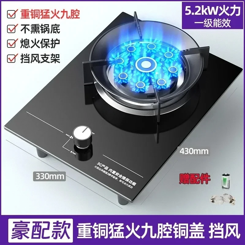 Ideal for Home: Single-Head Fierce Fire Timing Gas Stove, Desktop/Embedded, Liquefied Gas & Natural Gas 2