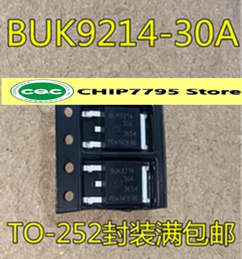 【Unbeatable SKU活动价s】 BUK9214-30A BUK9214 TO-252 packaged transistor ...