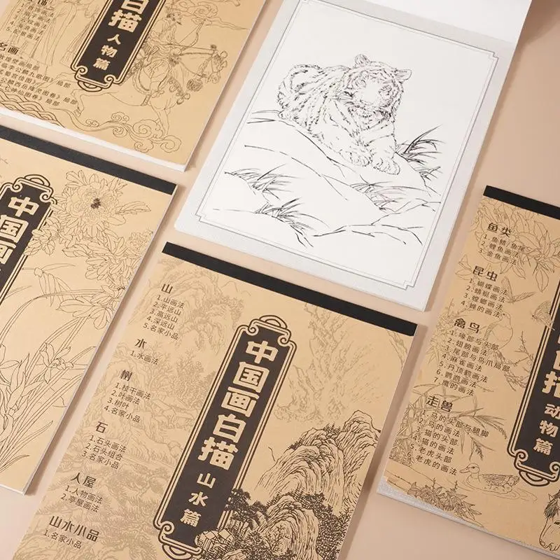 Chinese Painting Introduction Decomposition Skills Line Drawing Copy Book Flower Bird Fish Plum Orchid Bamboo Animal