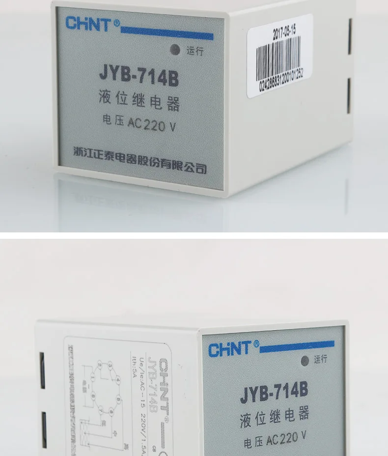 Controlador nivelado líquido JYB-714 JYB-714B v 220v