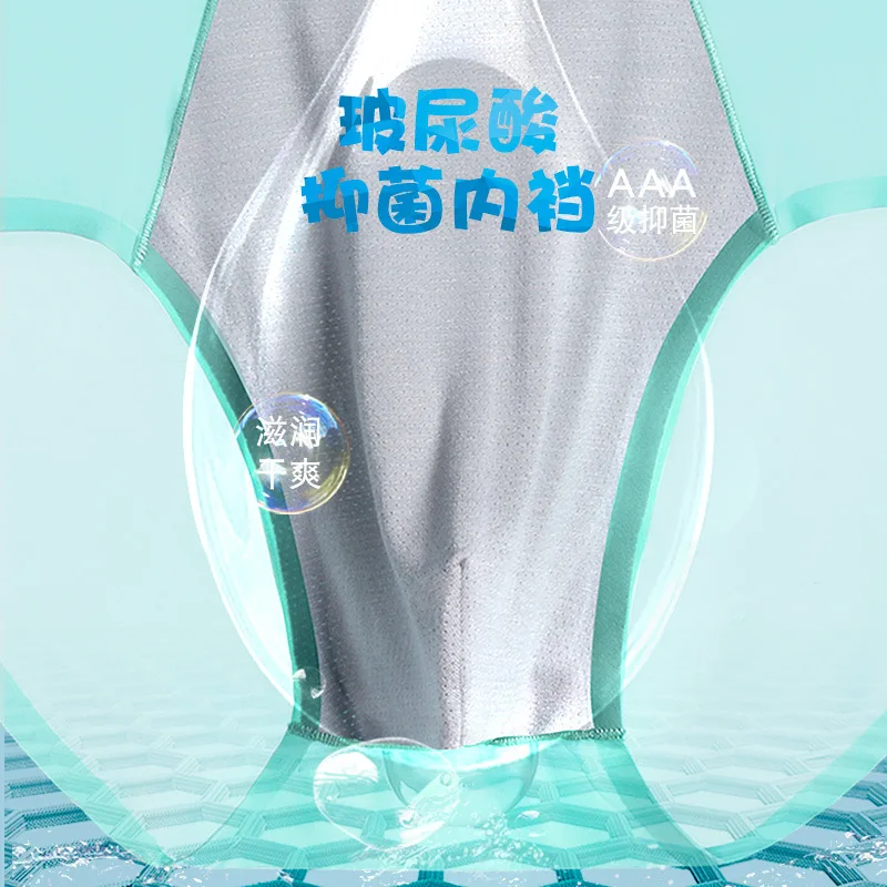 New men's briefs ice silk traceless breathable ultra-thin sexy antibacterial medium waist solid color underwear men