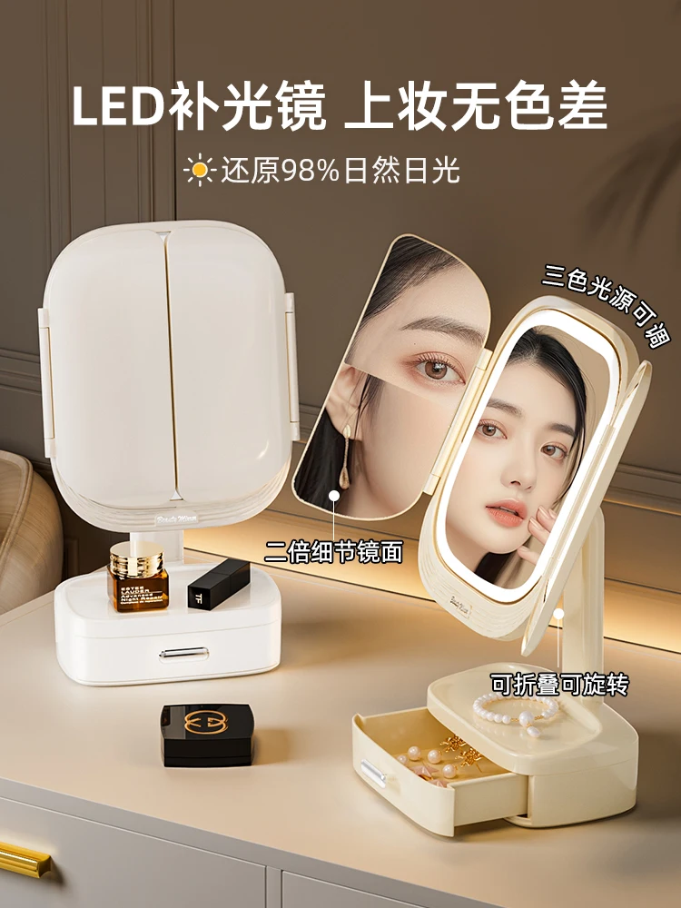 

LED desktop makeup mirror with lamp folding intelligent high definition vanity mirror beauty special fill light home desktop