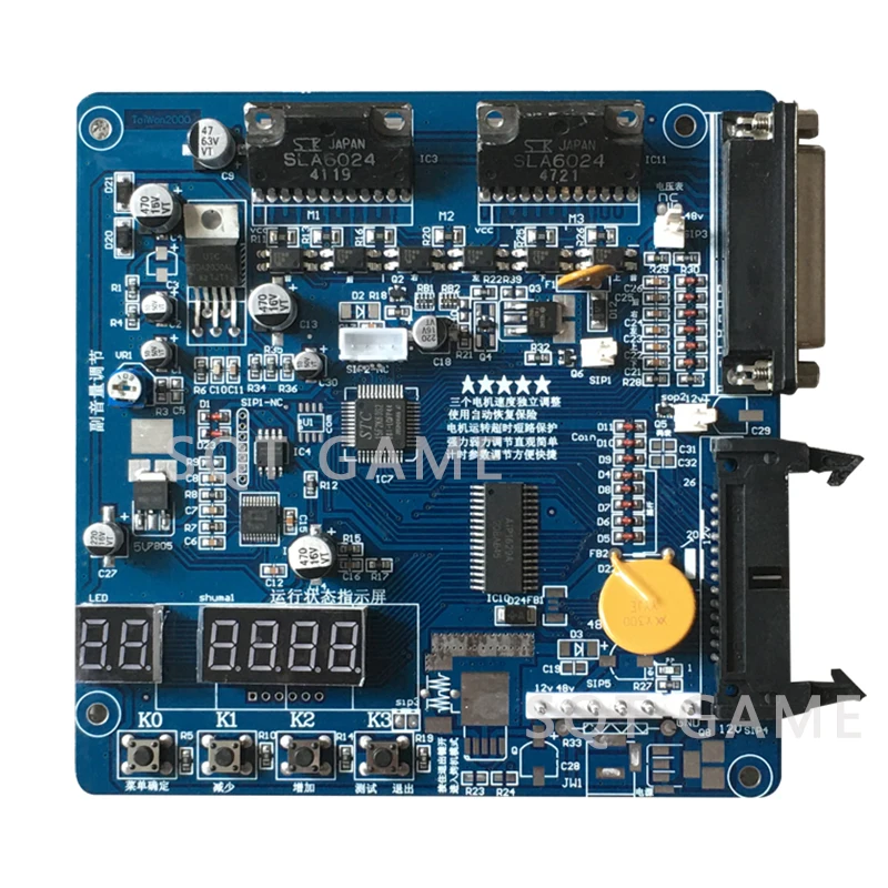 Toy crane motherboard digital tube voice doll machine circuit board/catch doll game circuit LCD screen Light eye  fittings 4
