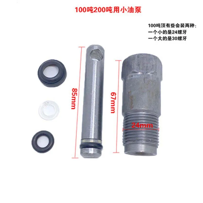 Jack Accessories Oil Seal Swmall Piston Hydraulic Universal Vertical