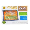 Arabic Reading Machine Educational Toy Smart Tablet for Boys Girls Muslim Kids Toys Tablet 3