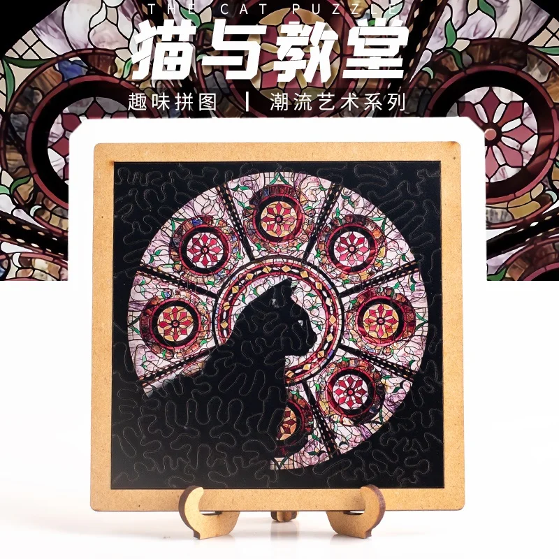 "Cats and Churches 5" Processing SHEIN Puzzles Wholesale Bulk Discount Wooden Puzzle Cross-border Hot Sale puzzle