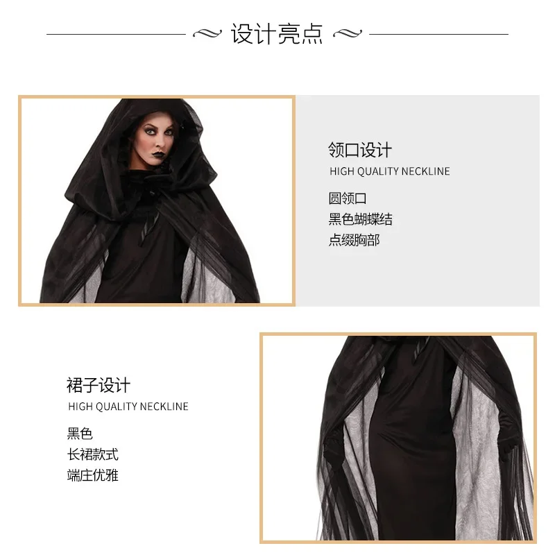 Fashion Halloween Costume Ghost Bride Vampire Costume Performance Black Swan Performance Cloak Elf Dark Female