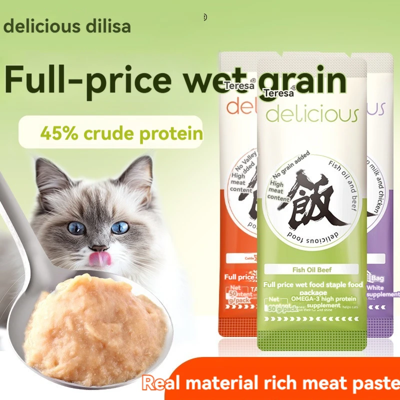 Cat food cat full price wet food staple nutritious meal pack 50g can replace cat fattening cheek strips