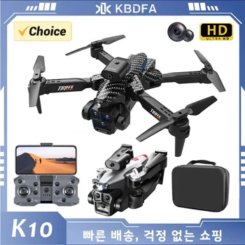 KBDFA 전문 항공 사진 HD 드론 광각 장애물 회피 RC 쿼드콥터 장난감 선물, K10 맥스, 3 카메라, 신제품