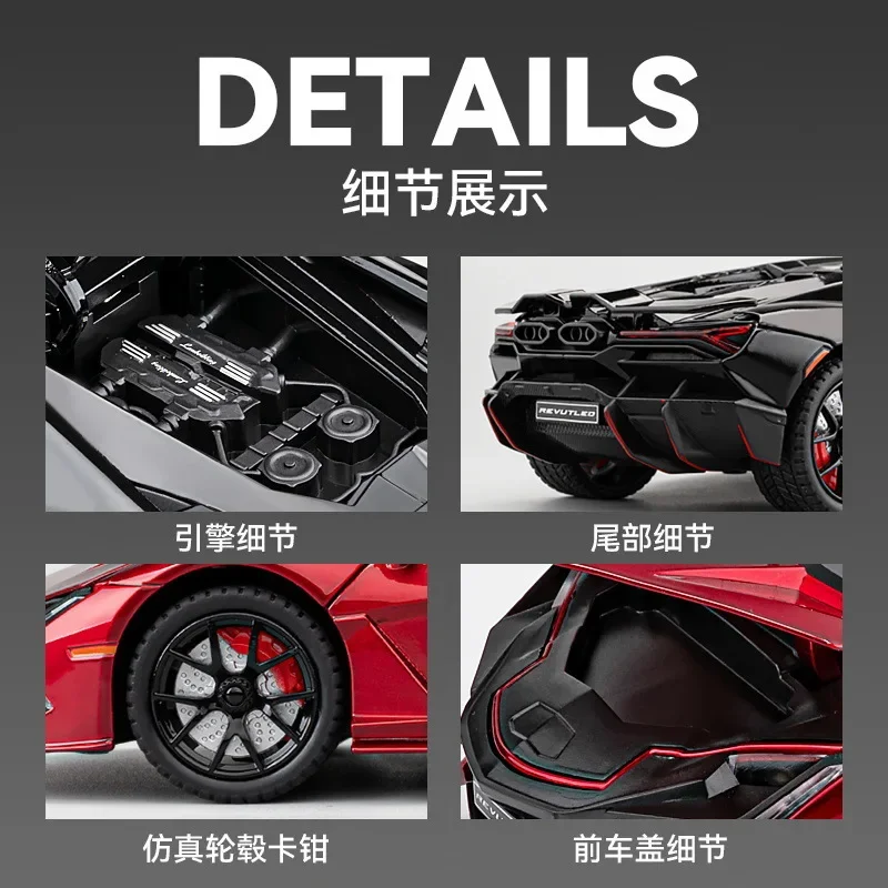 1:24 Lamborghini Revuelto Simualtion Supercar Ally Car Model With Sound Light Collection Miniature Boy Gift Birthday C393 4