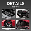 1:24 Lamborghini Revuelto Simualtion Supercar Ally Car Model With Sound Light Collection Miniature Boy Gift Birthday C393 4
