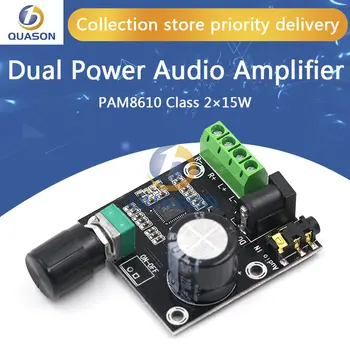 슈퍼 슬림 2x15W PAM8610 클래스 D 디지털 듀얼 파워 오디오 앰프 보드, 12V 블랙