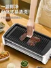 Innovative Home Electric Grill - Smokeless for Clean Cooking. Multifunctional & Non-Stick. Perfect for Kebabs. 5