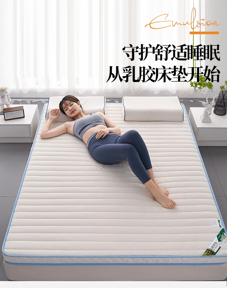 Description Picture 6 of itemThailand latex mattress soft cushion household antibacterial tatami mat student dormitory single double bed rental room