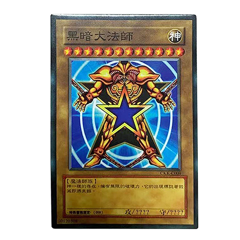 

59Mm86Mm Yu Gi Oh! Exodia Diy Self Made Single Card Monster Pentagram Card Anime Game Collection Cards Gift Toys