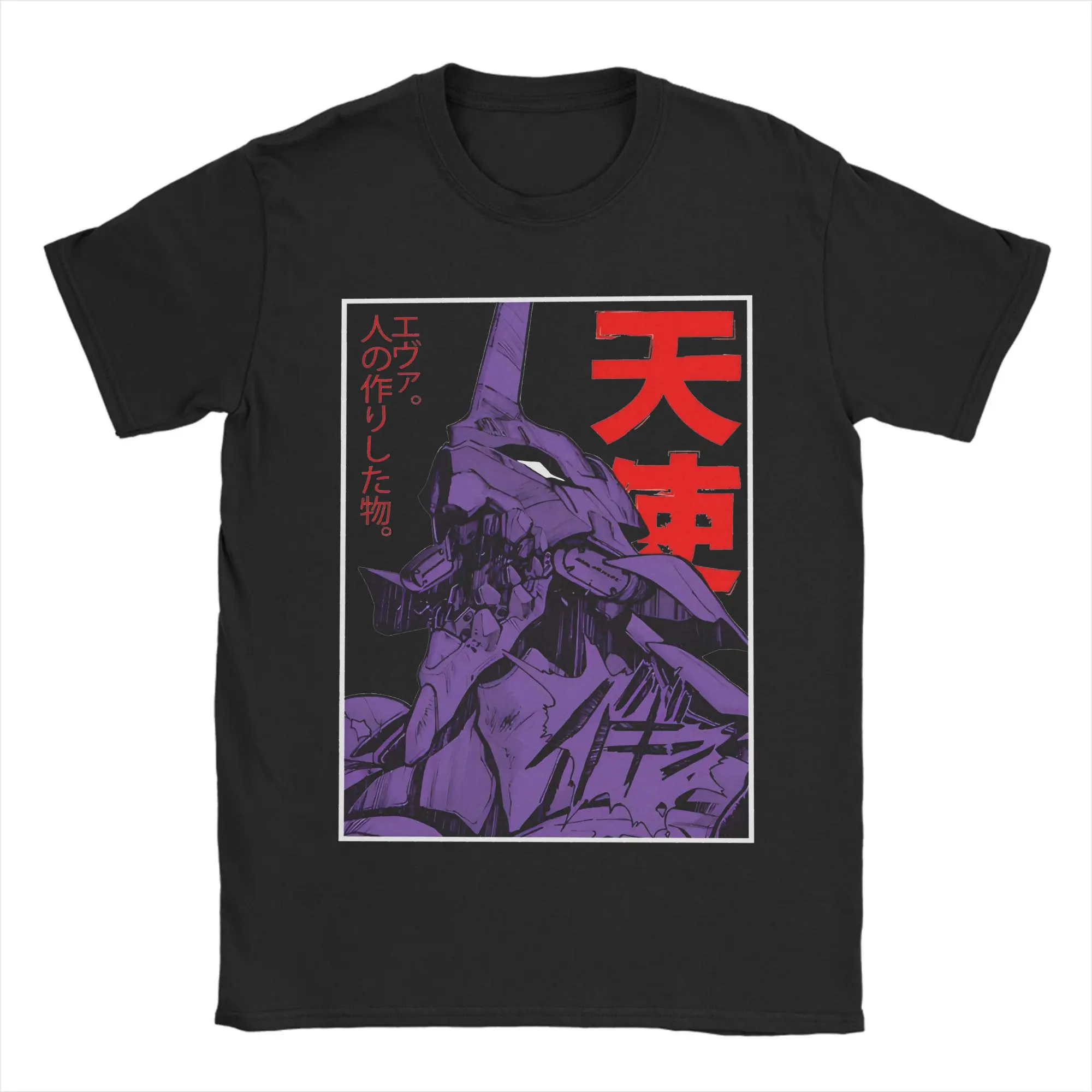 Vintage Retro Anime Graphic T-Shirt - Unisex Funny Cotton Tee