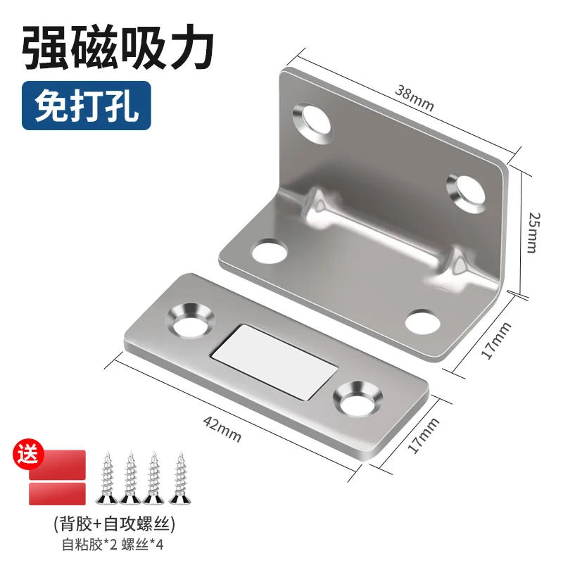 Magnetic Door Stop-No Drill Push-Pull Closure Solution Strong Magnetic Door Adhesive Strip Perfect Closer Gadget