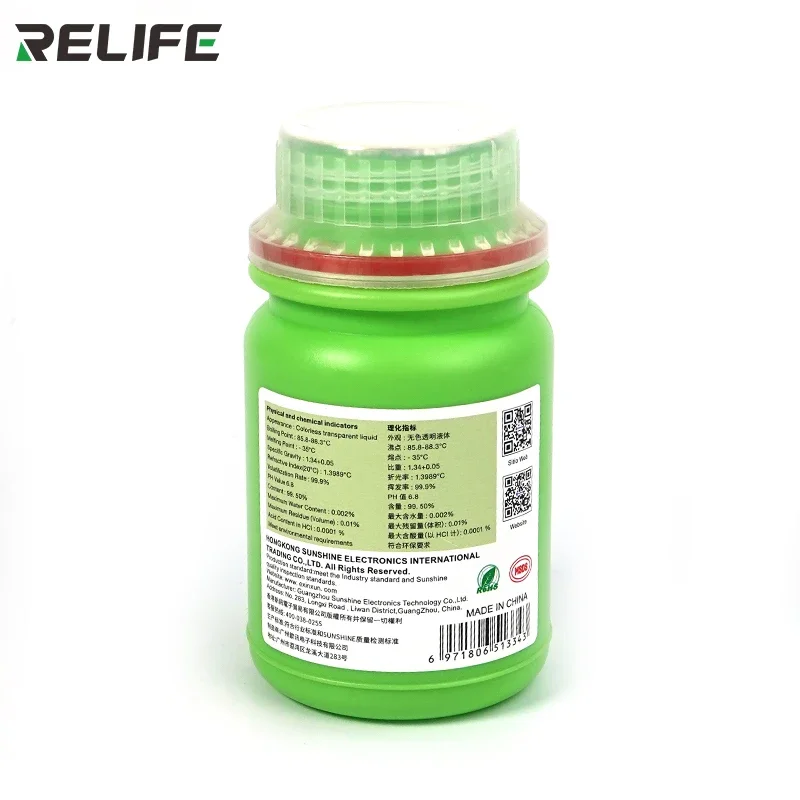 RELIFE RL-250 250ML 클리너 액체 무연 납땜 플럭스 전화 컴퓨터 PCB BGA 마더 보드 청소 물