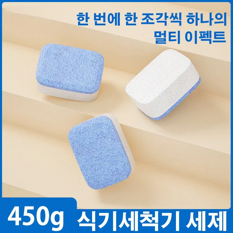 Dishwasher-Tablets-Solid-Kitchen-Detergent-All-In-One-Eco-Friendly ...