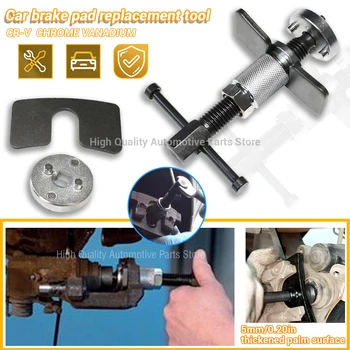 Car Disc Brake Pad Caliper Piston Rewind Wheel Cylinder Pump Separator Disassemble Repair Tools Truck Trailer Auto Accessories 1