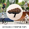 Foldable Inflatable Airbag Seat Cushion Cover, Portable Saddle, Cycling Accessories, Mountain Bike, New 5