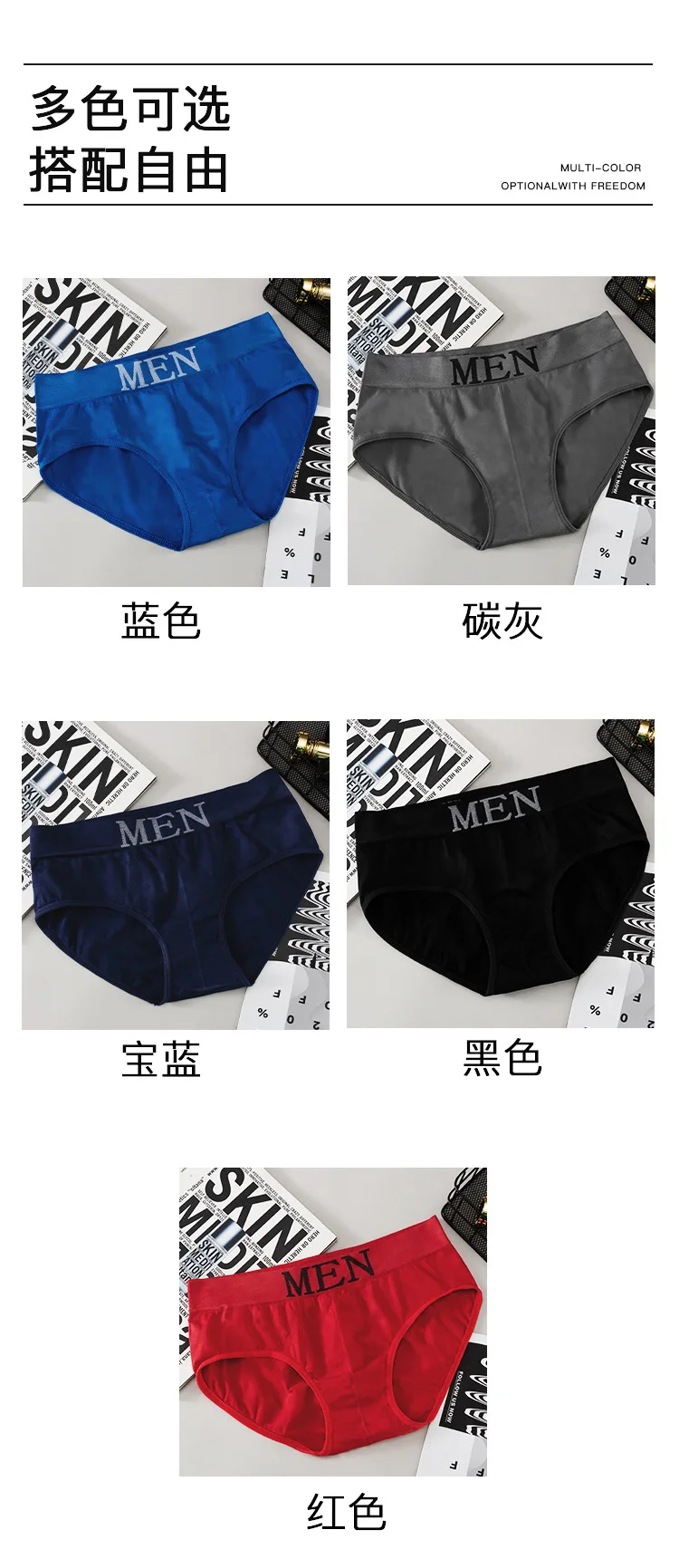 Sa50a6f4e163144e1892d646dacf19327N Comfortable Men's Cotton Briefs Jockstrap Sexy Underwear 1/3/4PCS Set