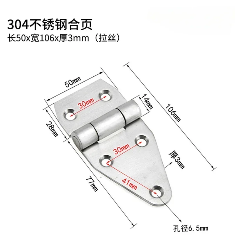 50x106x3mm