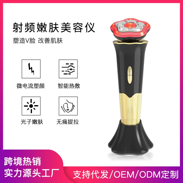 

Photon Rejuvenation Radiofrequency Beauty Micro Current Facial Color Light Introduction Vibration Lifting Tightening Massage