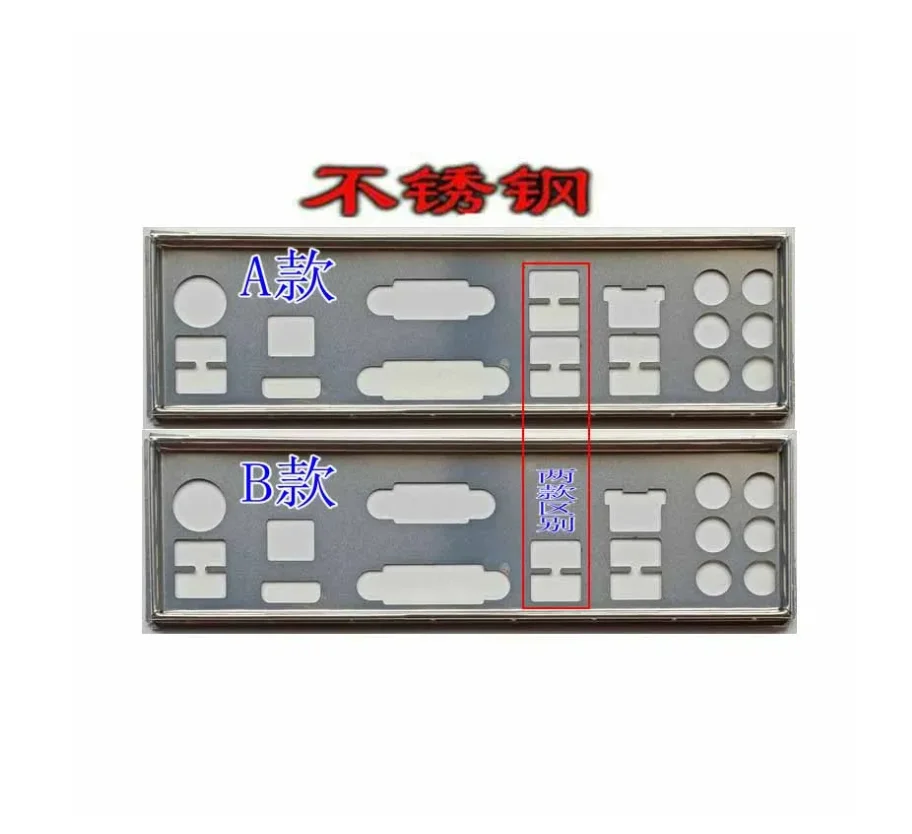 Io I/O Shield Piastra Posteriore Backplate Backplate Staffa Blende Per Asus P7H55D-M Evo P8H61-M Pro